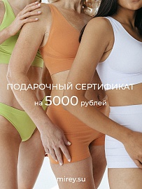 Электронный подарочный сертификат 5000 руб. в Уфе